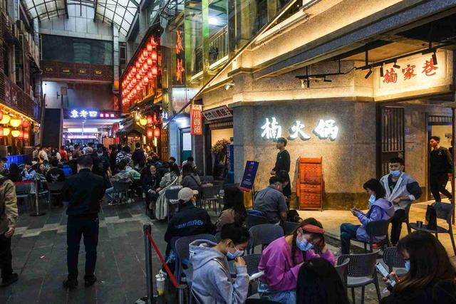 成都火锅排队